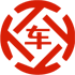 临安昇腾云汽车抵押贷款公司 